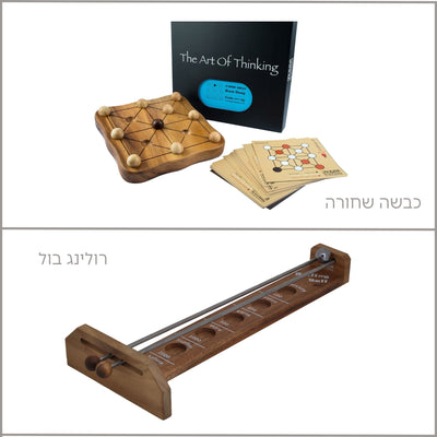 מבצע 2 משחקי משפחה